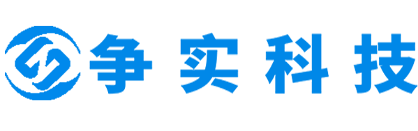 株洲互联网医院建设与牌照申请专家|争实科技有限公司